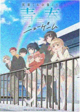 憧憬成为魔法少女第一季7-12集